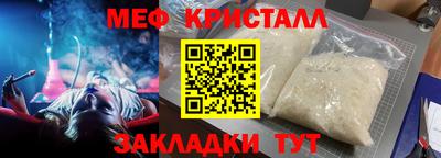 кокаин премиум Малоярославец