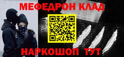 кокаин премиум Малоярославец