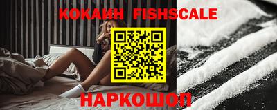 кокаин премиум Малоярославец