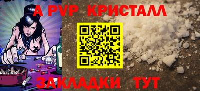 мдпв Малгобек