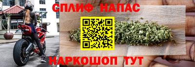 меф Мариинск