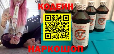 меф Мариинск