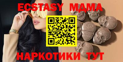 меф Мариинск