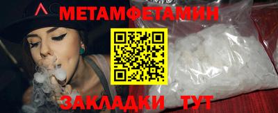 кокаин премиум Малоярославец