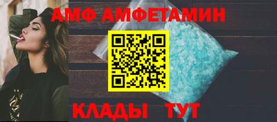 меф Мариинск