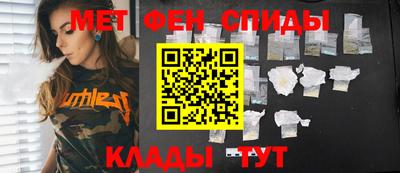 меф Мариинск
