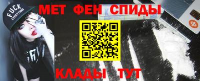 меф Мариинск