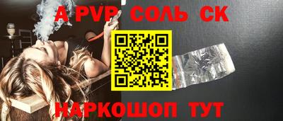 мдпв Малгобек