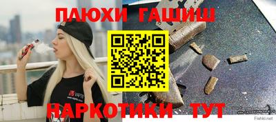 меф Мариинск