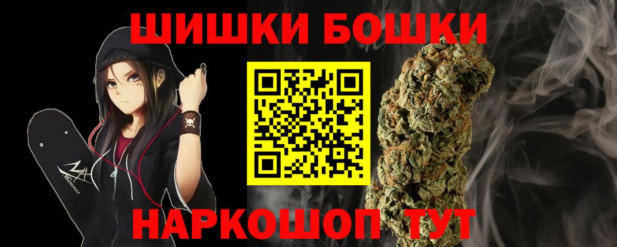 Шишки марихуана тримм  Конопля Ganja  Вход с VPN  МАРИХУАНА гибрид  Шишки марихуана OG Kush  Южно-Сахалинск 